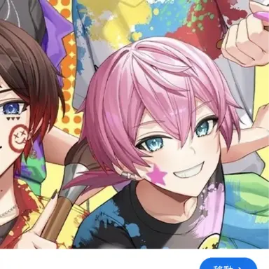 Profile image of けちゃ