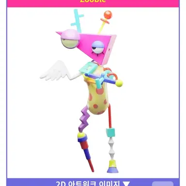 Profile image of 주블