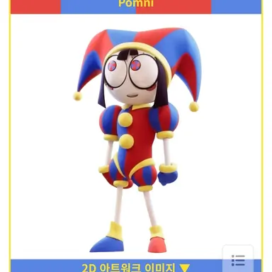 Profile image of 폼니