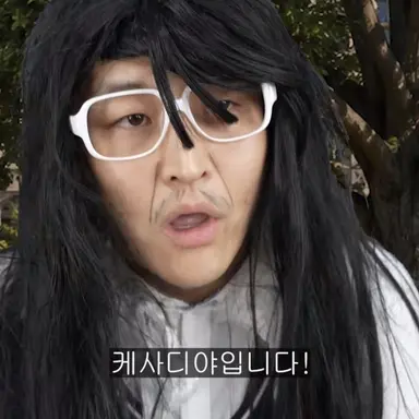 Profile image of 케샤디야