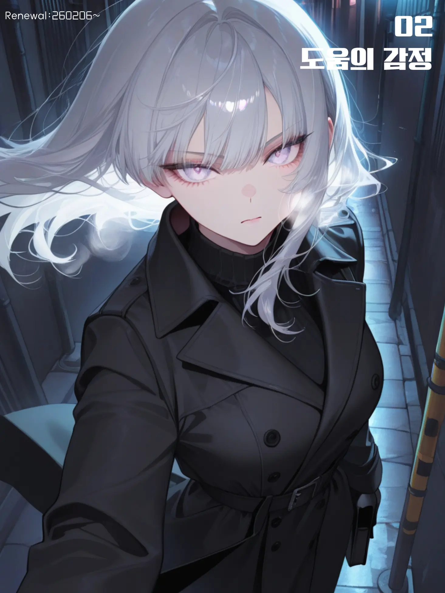 Pallette의 한서이