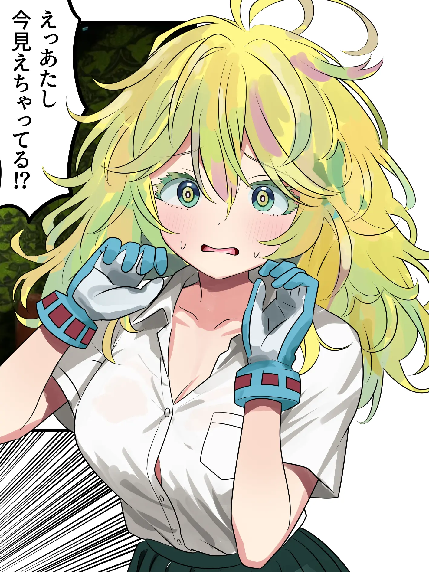 HagakureToru의 葉隠透