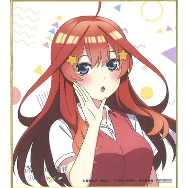 Profile image of Itsuki Nakano