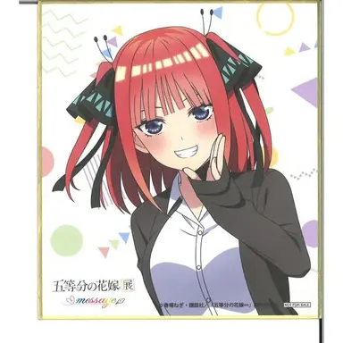 Profile image of 中野ニ乃
