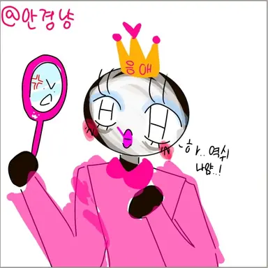 Profile image of 김민혜