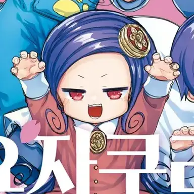 Profile image of 히후미