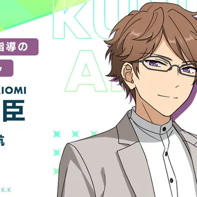 Profile image of 椚章臣