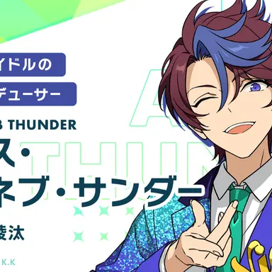 Profile image of ナイス