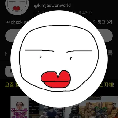 Profile image of 김재원