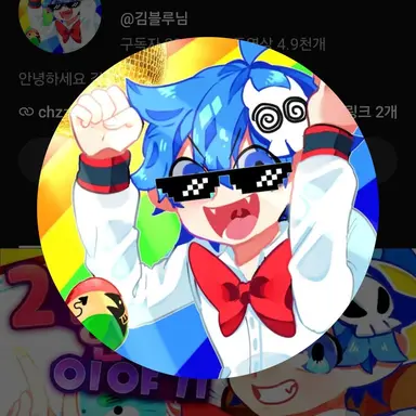 Profile image of 김블루