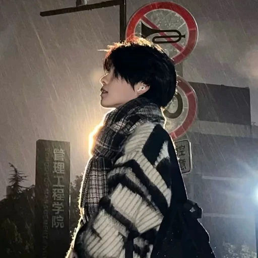 한 연 민