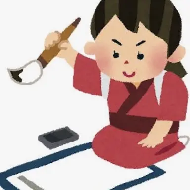 Profile image of 藤井