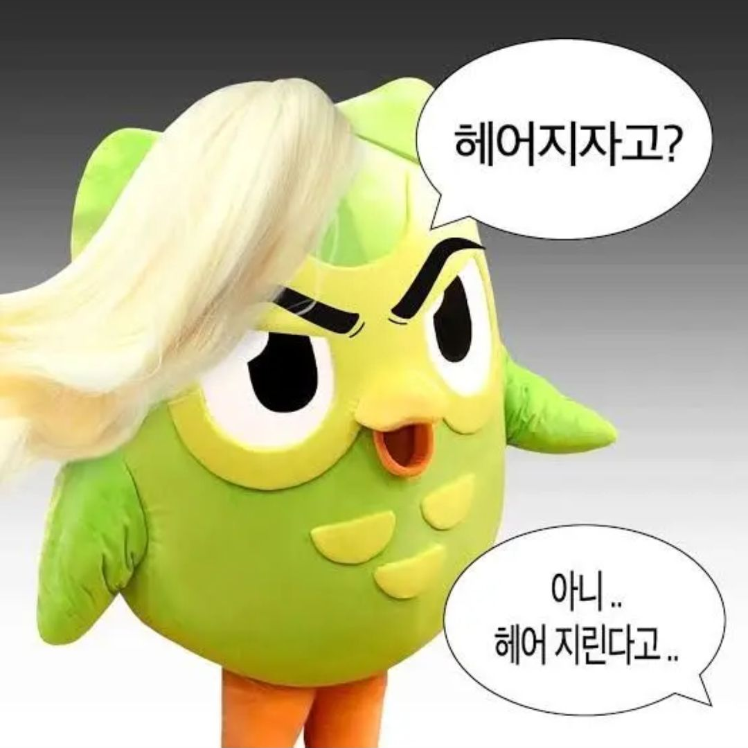졸업식때 남친이렁 헤어졌다? 대표 이미지