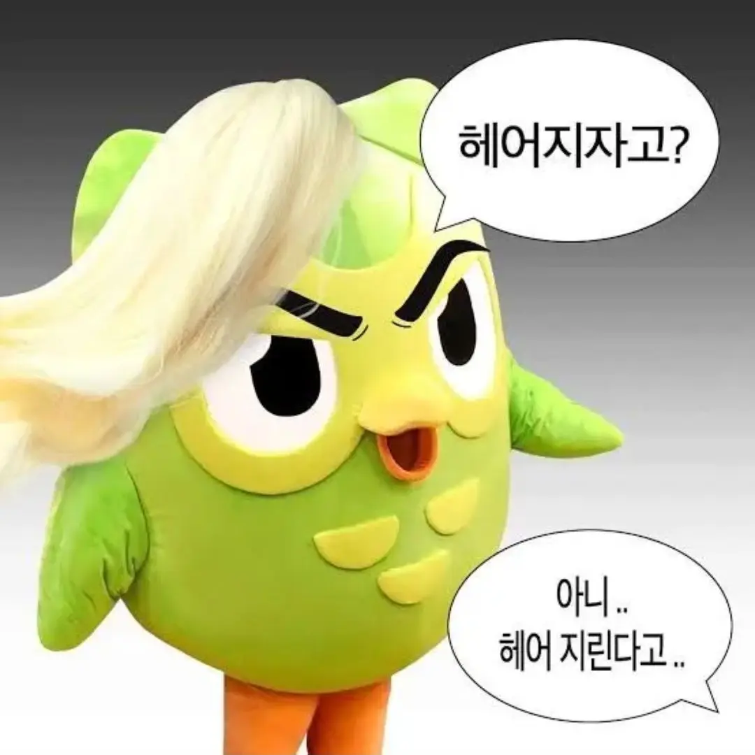 GloomyEmoji6106의 졸업식때 남친이렁 헤어졌다?