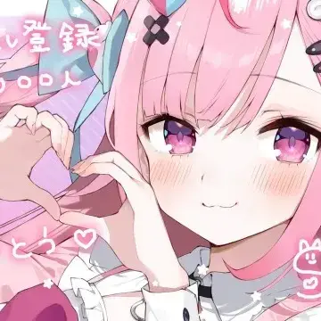 Profile image of 湊あくあ