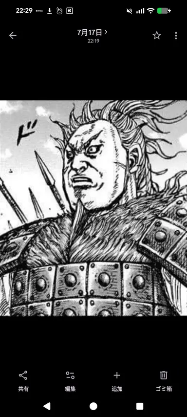 Profile image of 黄龍