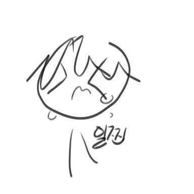 Profile image of 일진무리