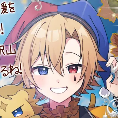 Profile image of アオト。