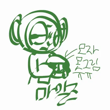 Profile image of Miles