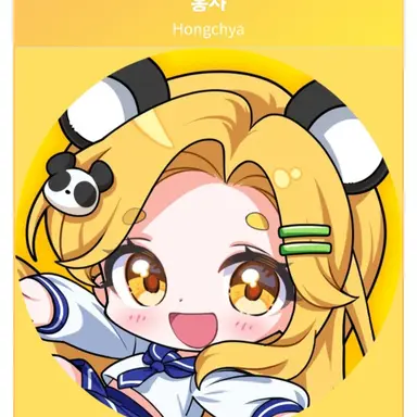 Profile image of 홍챠