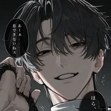 Profile image of ハル