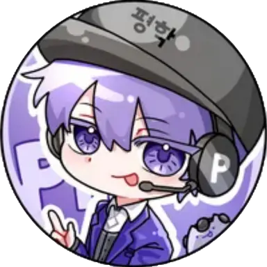Profile image of 평학