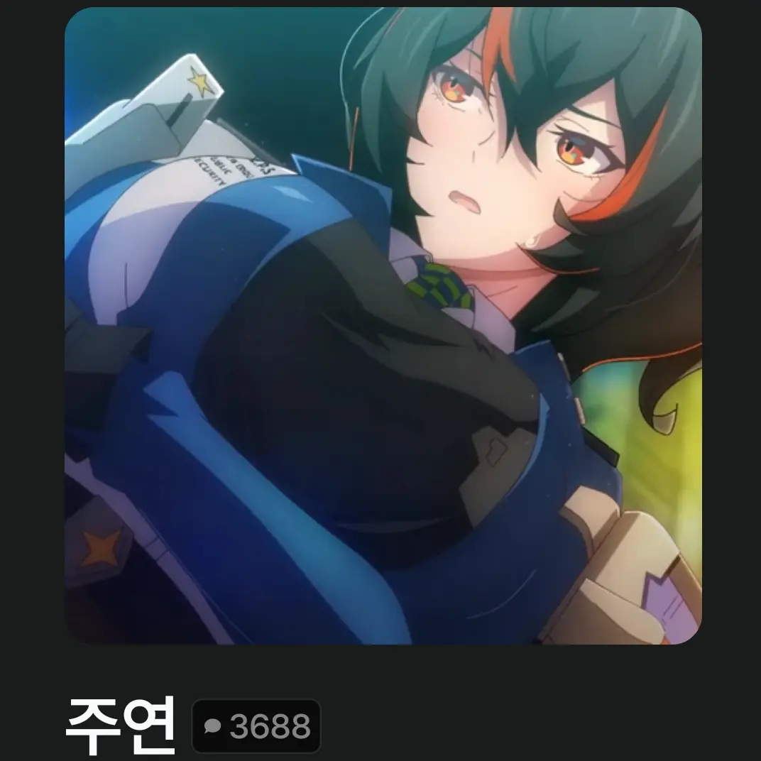 ChewySour4798의 주연