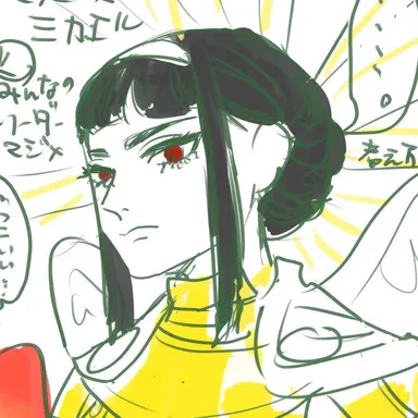 Profile image of ミカ