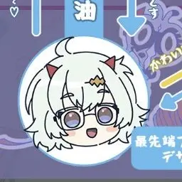 Profile image of 熊田不死子