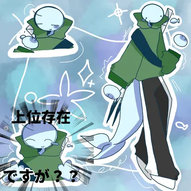 Profile image of さかな