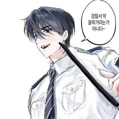 Profile image of 안재현