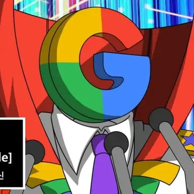 Profile image of 구글