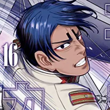 Profile image of 鯉登音之進