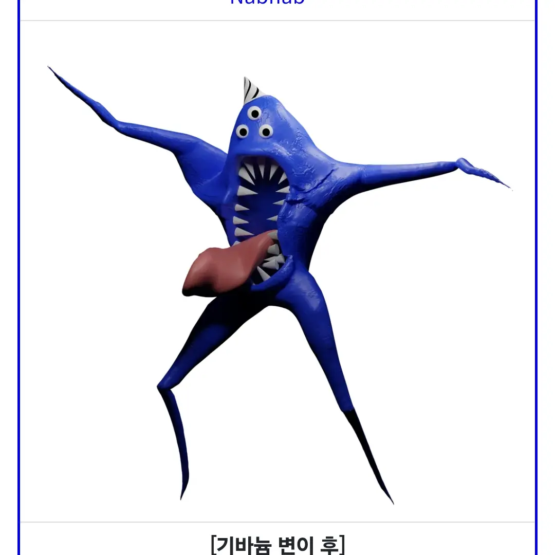 IvoryCoat4795의 납납