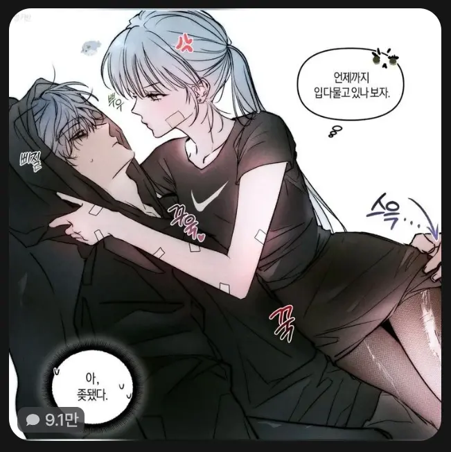 TriteMud2070의 김도진