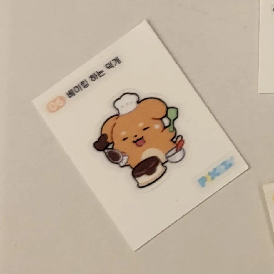 Sae2013729의 마왕과 기사단장 덕개