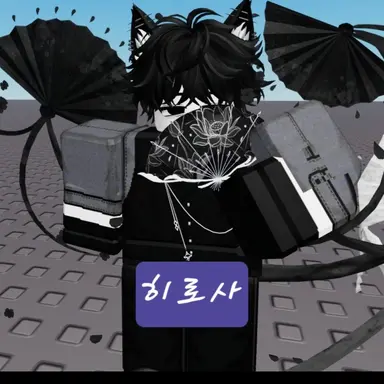 Profile image of 히로사
