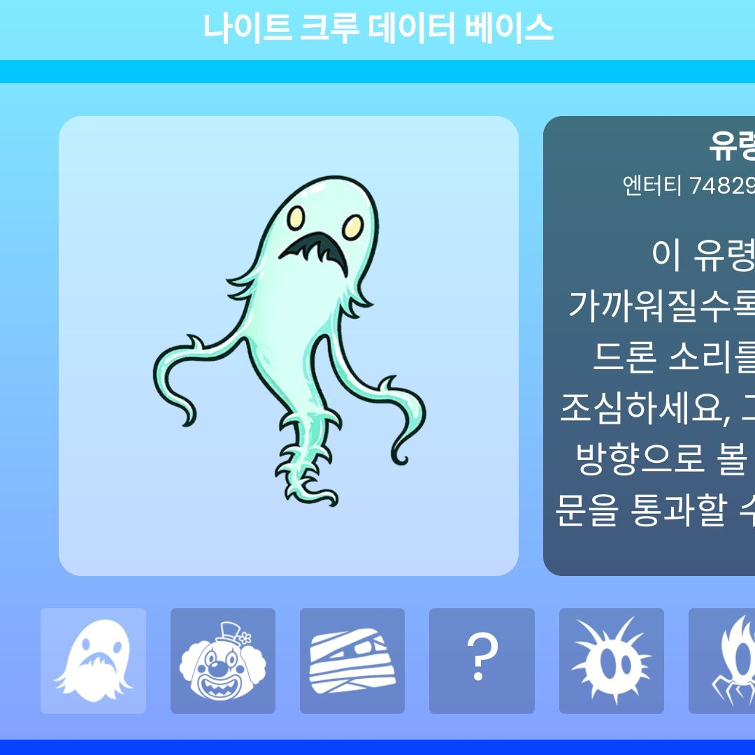 나이트 쿠르 대표 이미지