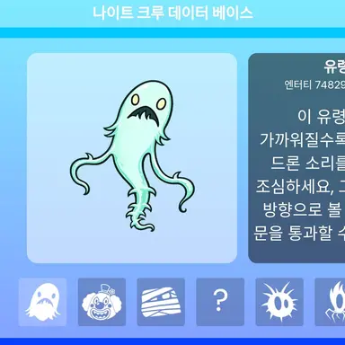 Profile image of 유령