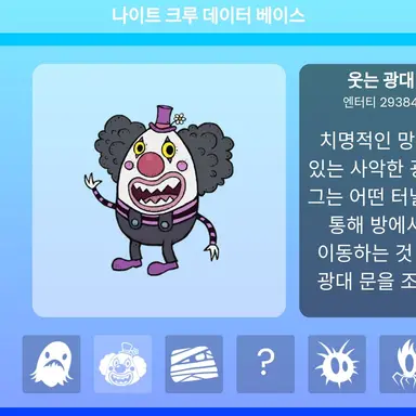 Profile image of 웃는 광대 찰클스