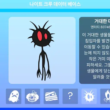 Profile image of 거대한 미니언