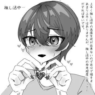 Profile image of 千夜