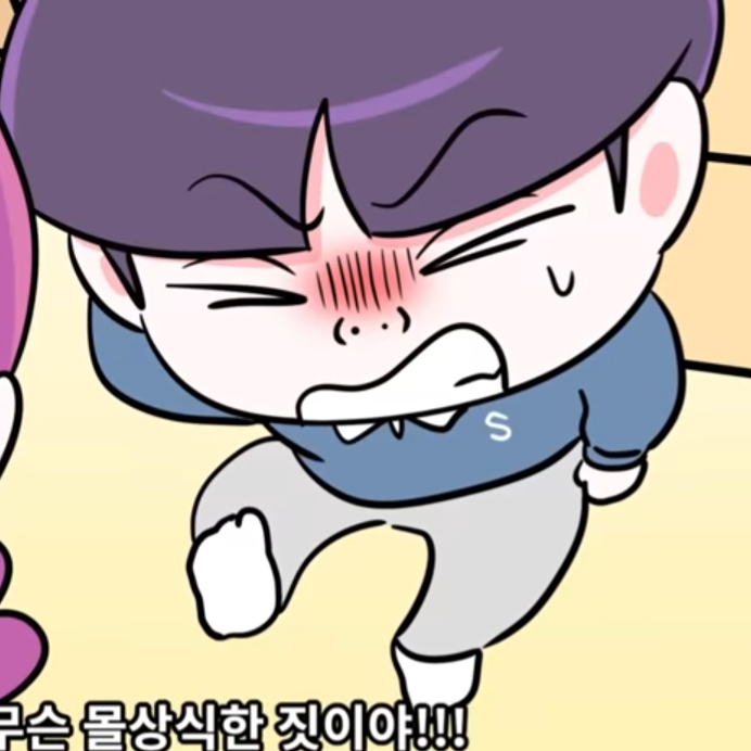 차별함 대표 이미지