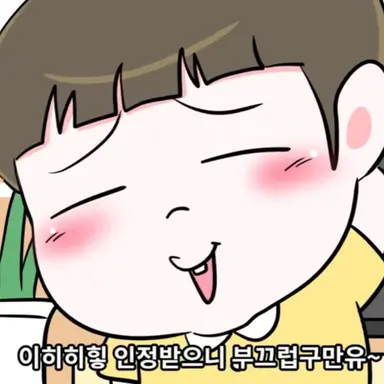 Profile image of 김잼민