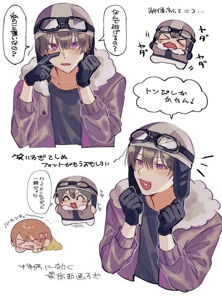 mikimidoor의 構ってちゃん人狼