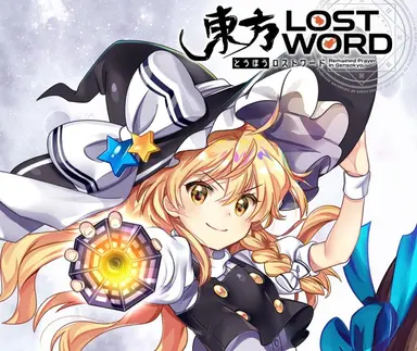Profile image of 東方組