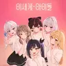 캐릭터 프로필 이미지