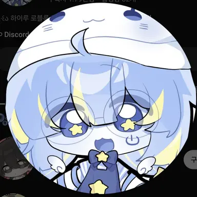 Profile image of 하루