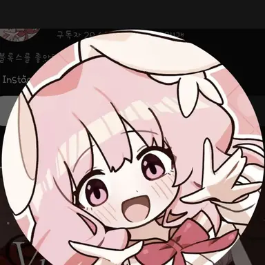 Profile image of 요루루