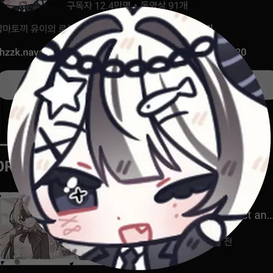 Profile image of 유이